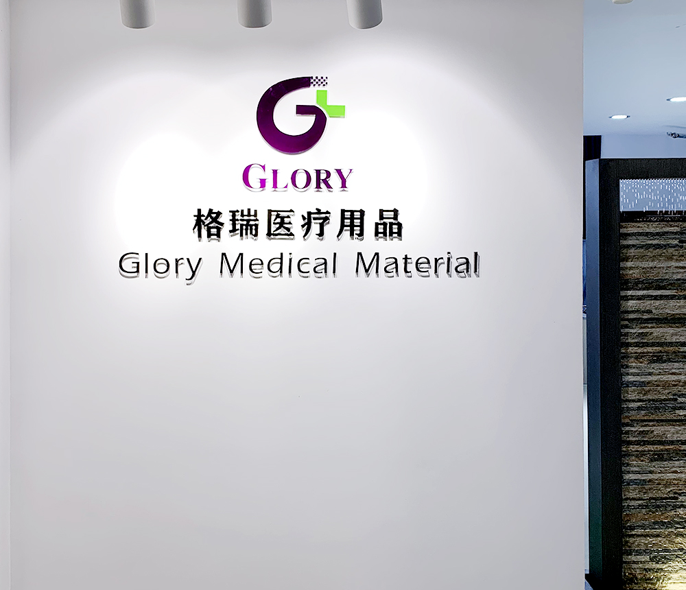 Nantong Glory Medical Material Co., Ltd.